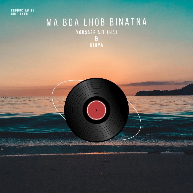Pochette de Ma bda lhob binatna
